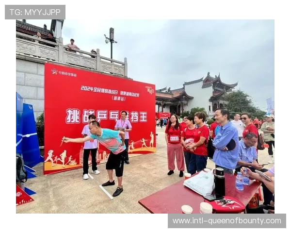 运动员以社会责任为导向积极参与公益代言助力全民健身事业发展
