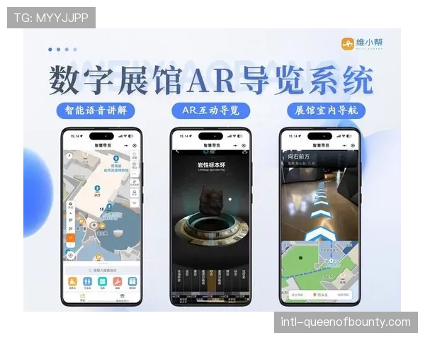 AR导航引导体育场馆服务 提升现场体验内容价值