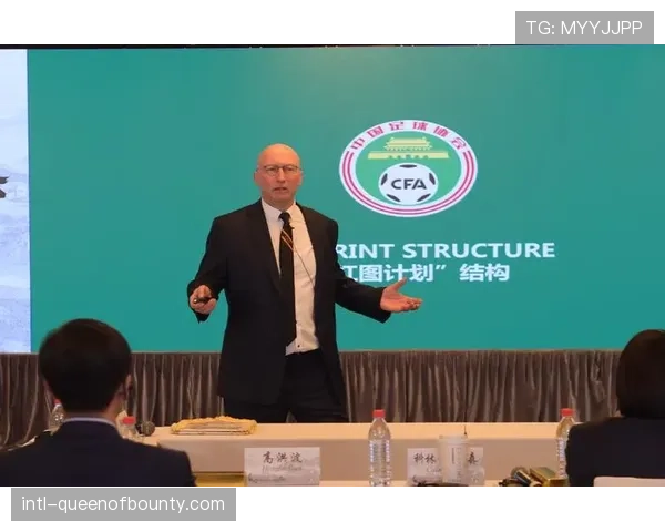 欧足联在科隆举办精英教练论坛，模块主题包括“现代边路进攻设计”